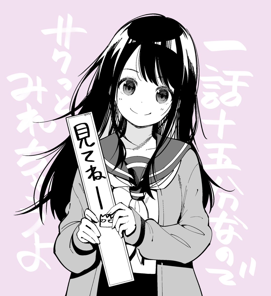 前作『川柳少女』のアニメが YouTubeで無料で観られますよ！ 1話〜6話