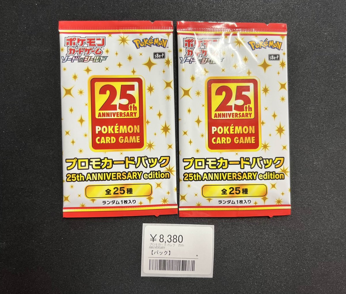 ポケモンカード 新入荷情報！！🔥】 ✓プロモカードパック 25th