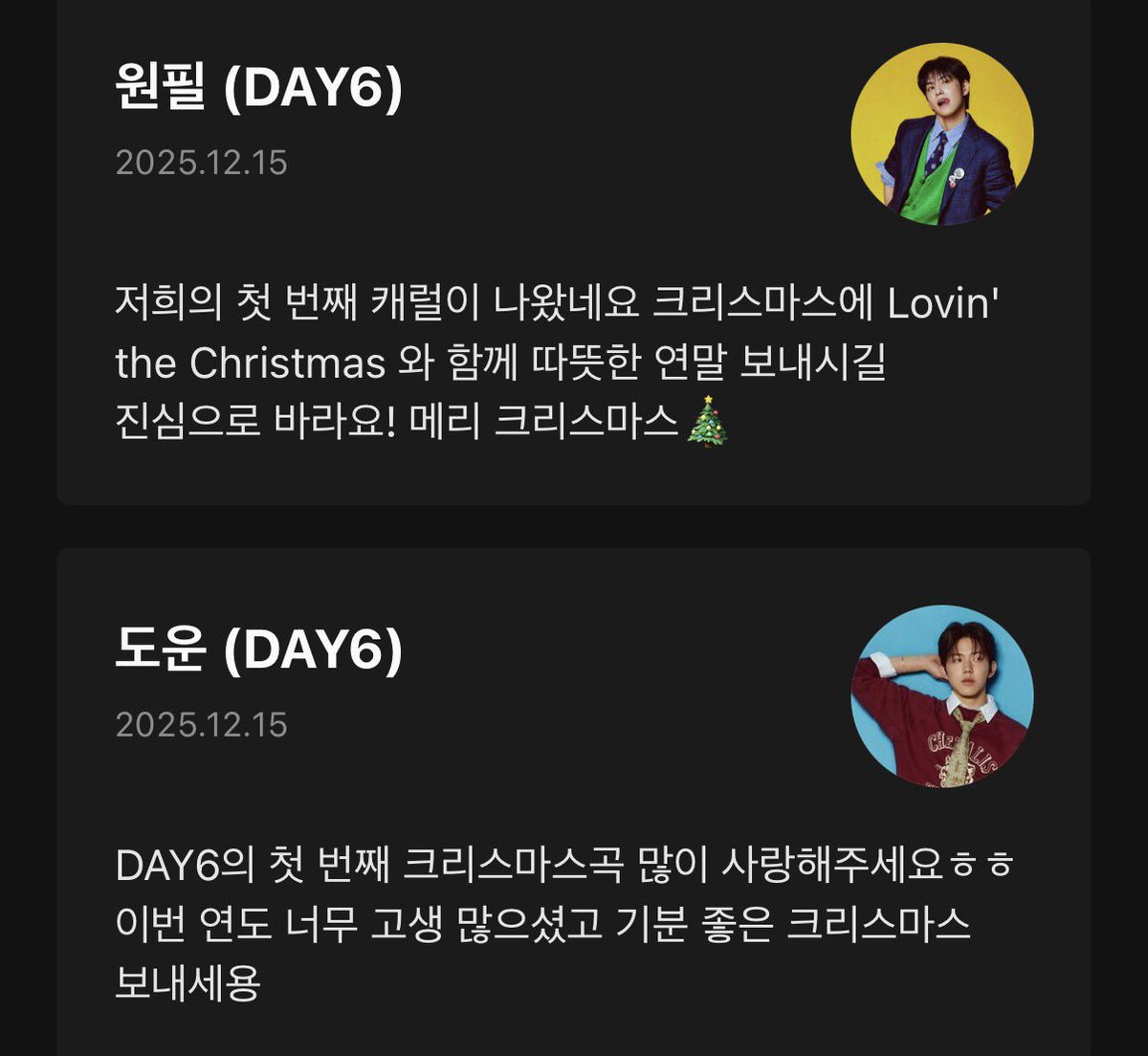 멜론 아티스트 노트
우리의 크리스마스 코 앞이다 곧이다 곧🎄🎉✨💛