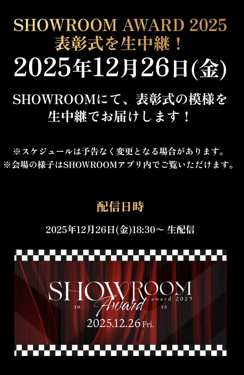 扶実 / Fumi (@fum_728f) / Posts / X