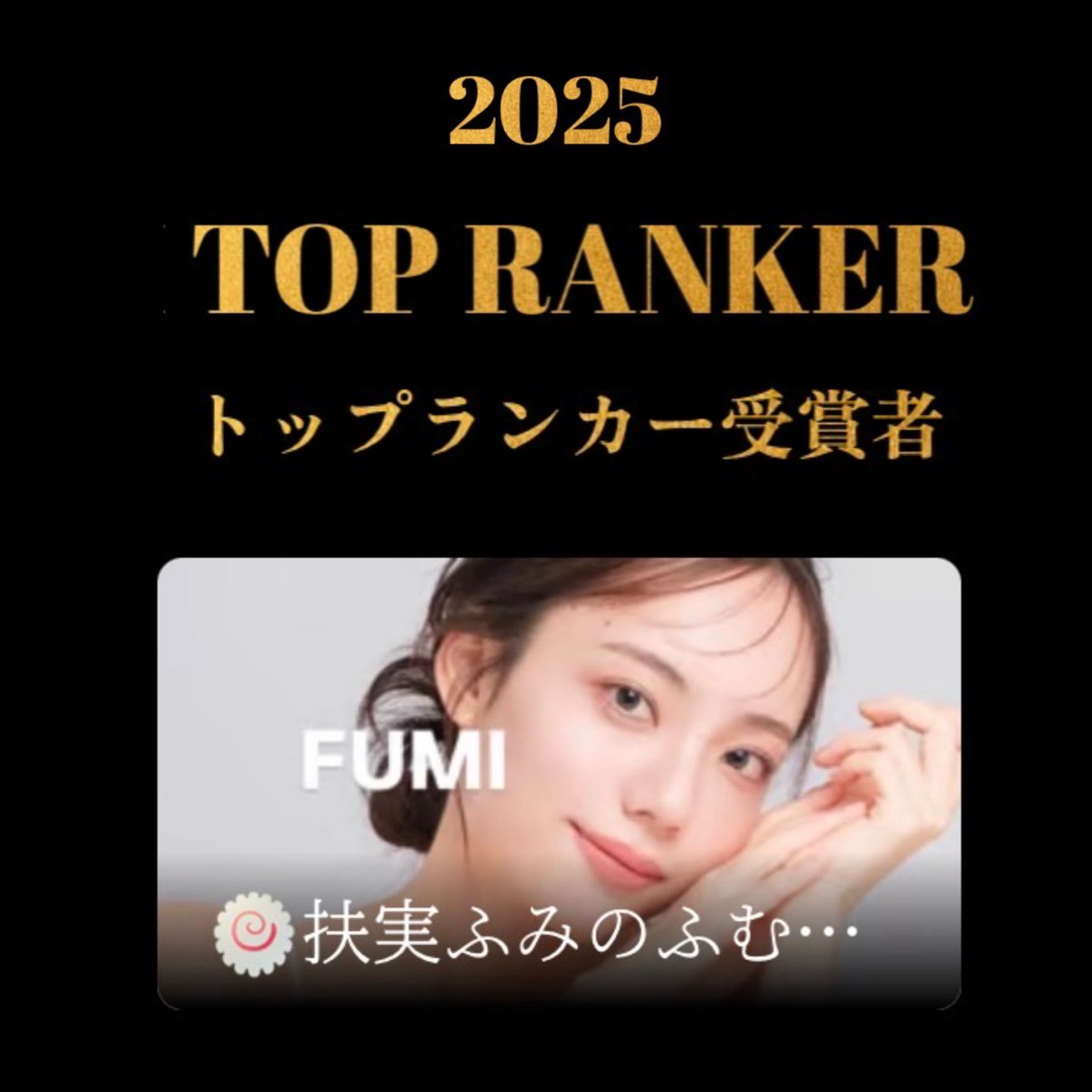 fumi fumiさん専用 fumiさん専用 Fumiさん専用 fumi fumiさん専用 FUMIさん専用 ふみさん専用