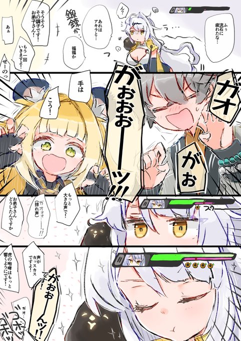 az @ネタバレあり(@az79709363) さんのマンガ一覧 : いいね順 : 17