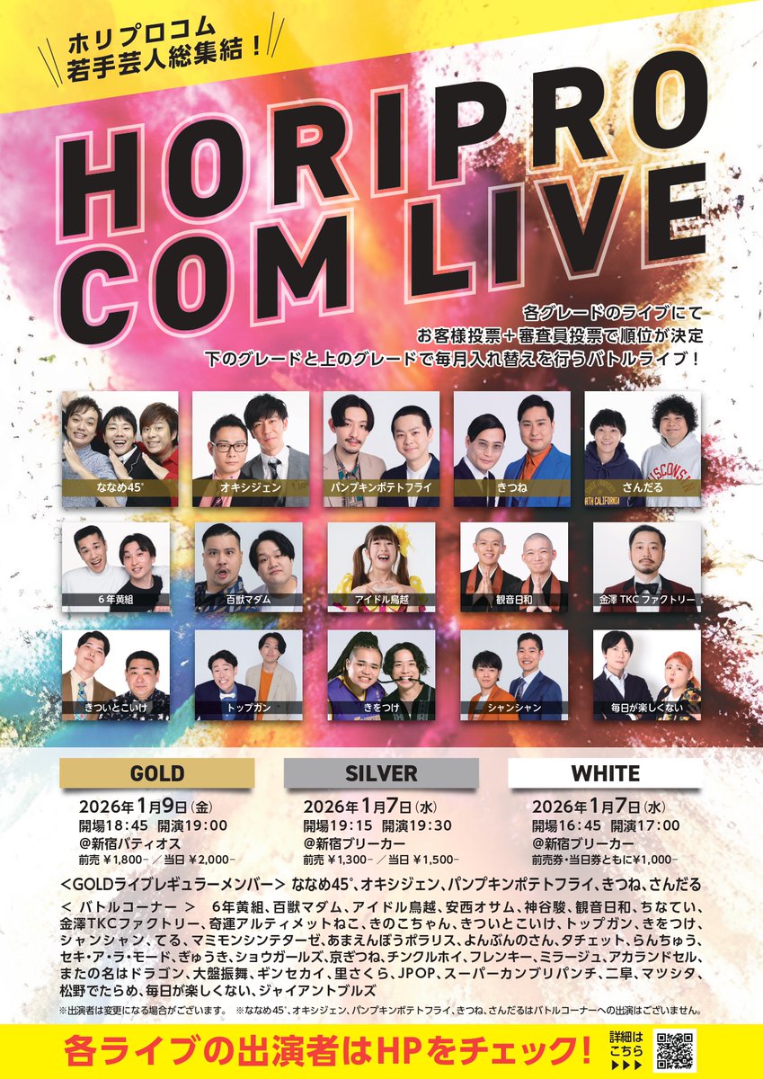 明日です！！ 取り置きお待ちしてます！！