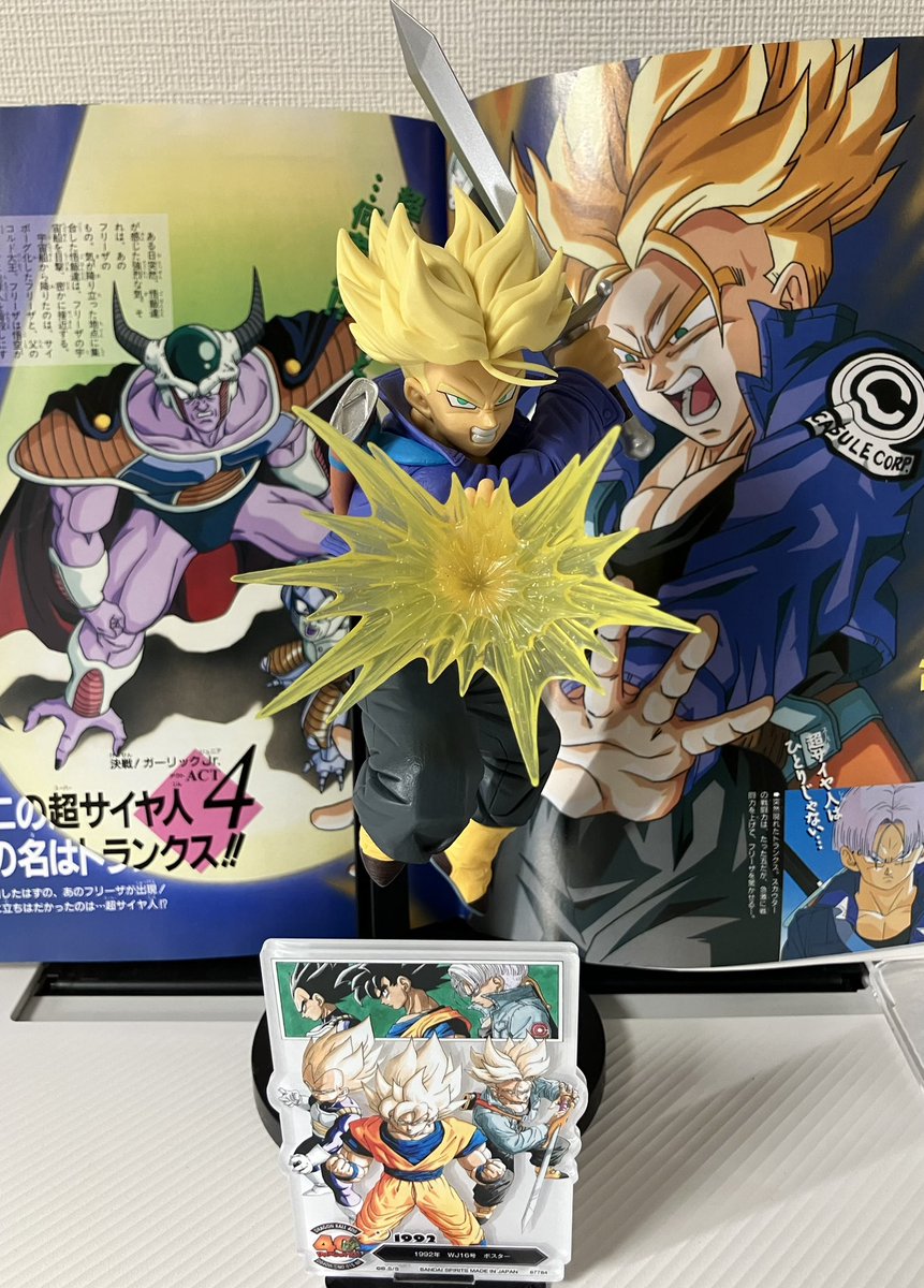 アキ (@DbAkio) / Posts / X