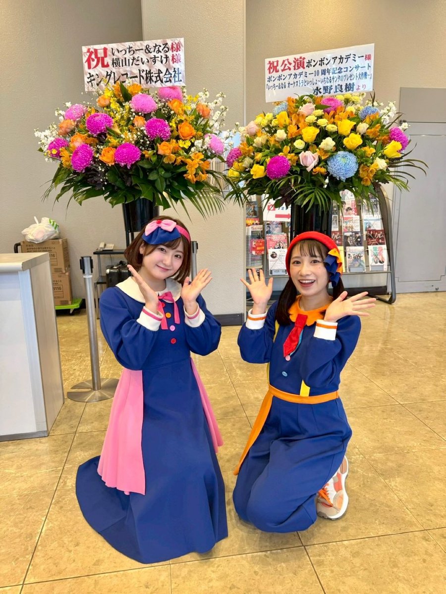 加藤 一華(ボンボンアカデミー いっちー) (@kato_ichika) / Posts / X