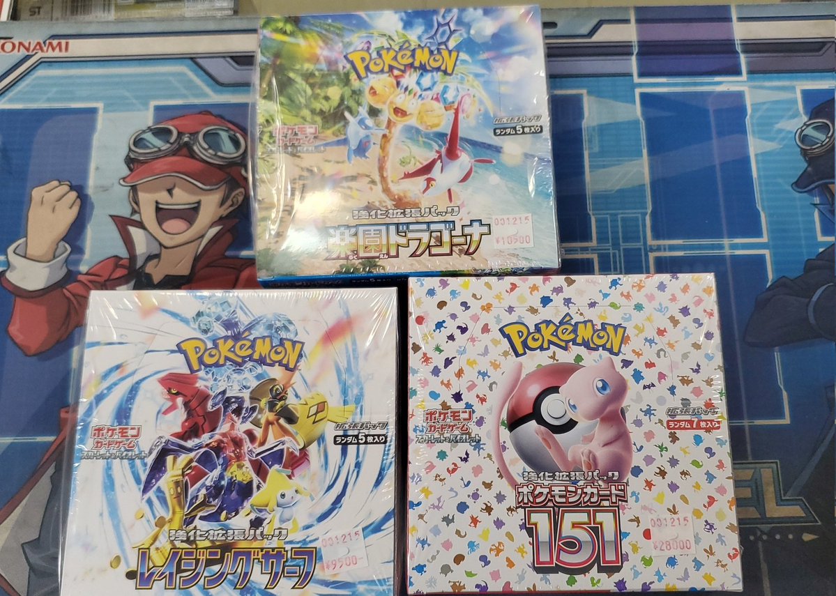 ポケモンカード未開封BOXをお買い取りさせて頂きました‼️ ポケモン