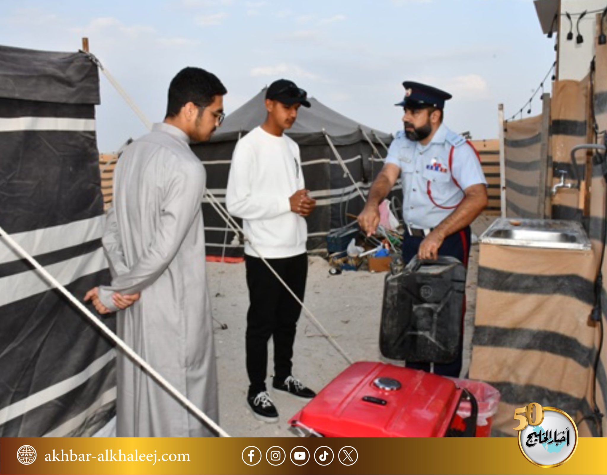 الإدارة العامة للدفاع المدني تطلق حملة توعوية لتعزيز السلامة العامة تزامنا مع موسم البر #البحرين 