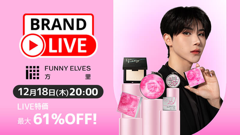 ※ご成約品✴︎ フォロワー様イベント割引　１点 Qoo10 (@Qoo10_Shopping) / Highlights / X