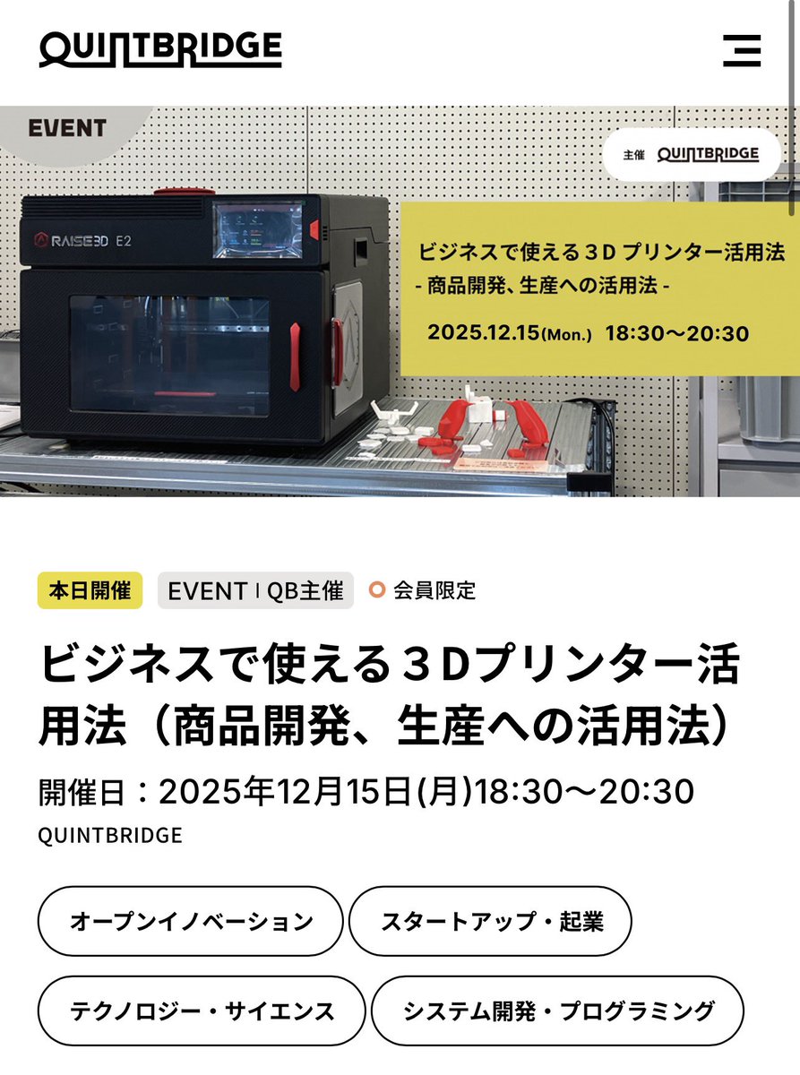 シゲ_49nDESIGN (@CR1272nd) / Posts / X