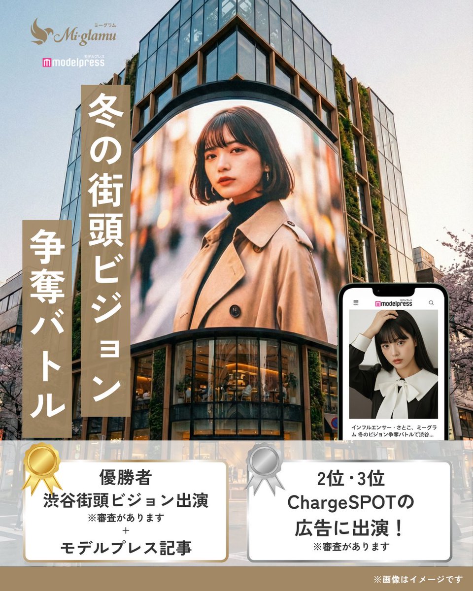 ビットキャッシュ│BitCash (@BitCash_PR) / Posts / X