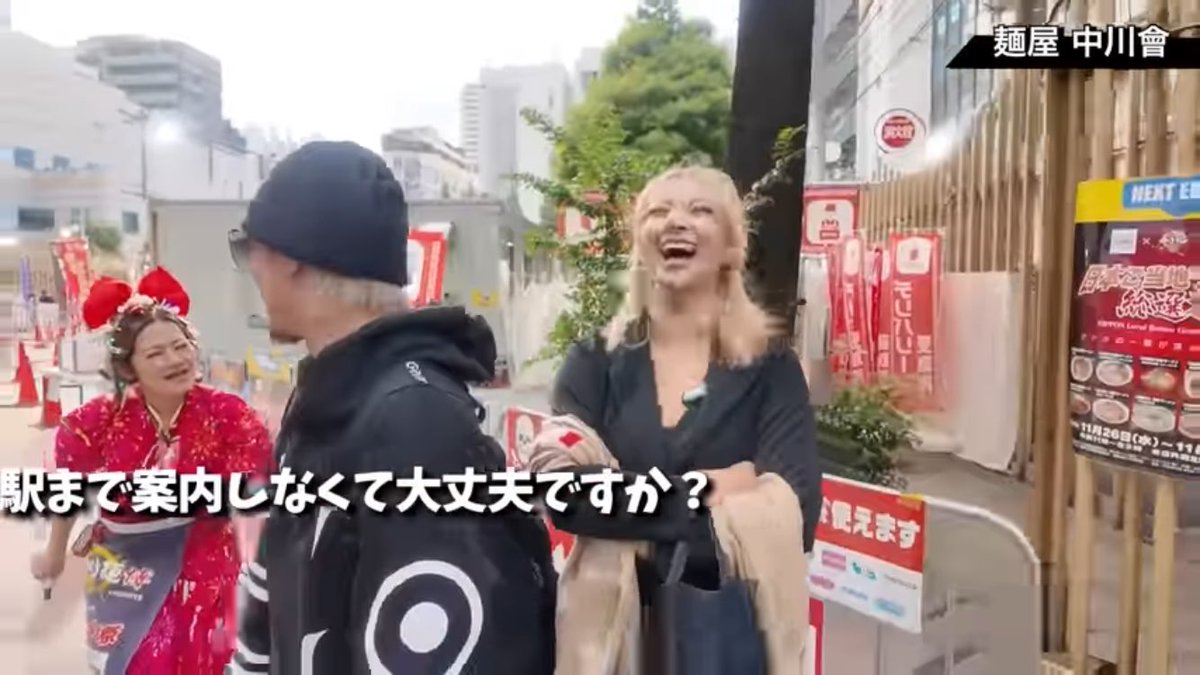 YouTube観てたご本人に会えた奇跡✨
【トラブル】ジョリーと清水が歌舞伎町に行ったら大変なことになりました・・・・ 
#ジョリーと清水 
youtu.be/sw-5Z0rWyW4?si…