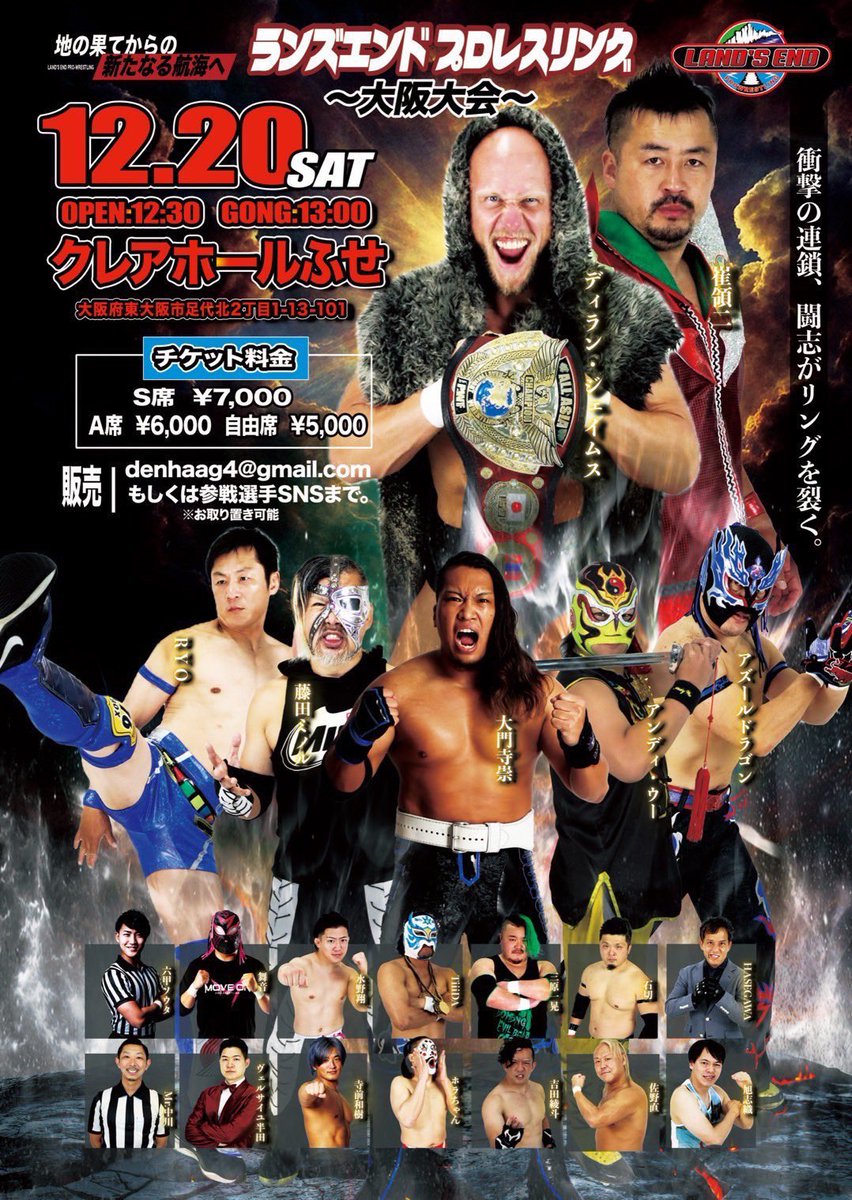 ランズエンドOfficial (@landsend_voyage) / Posts / X