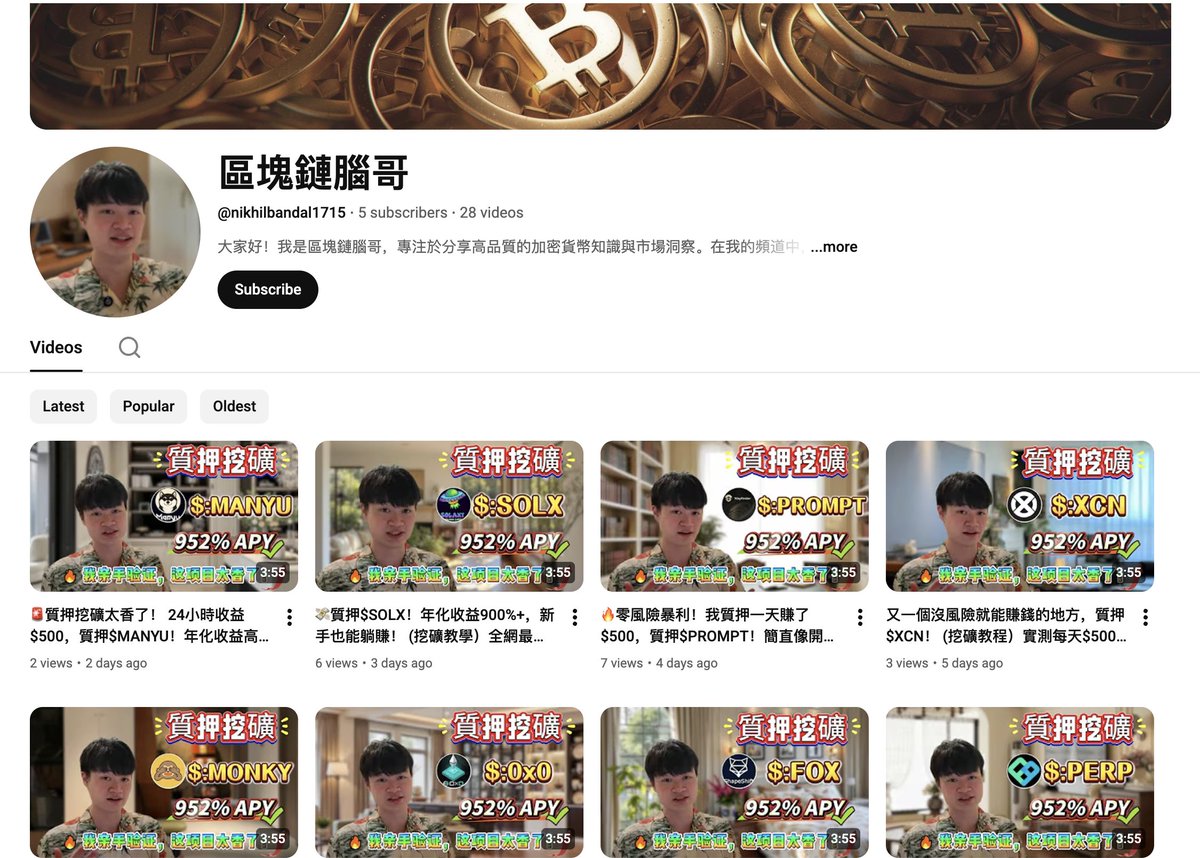 腦哥BrainBroCrypto (@BrainBroCrypto) / Posts / X