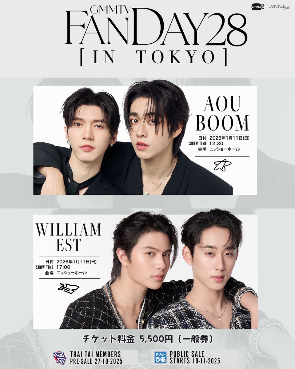 Guys tanya dong. Ini GMM yang ke tokyo januari mereka aja ya?