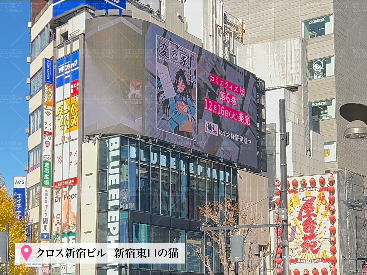 一迅社の宣伝課です。 (@ichijinsha_info) / Posts / X