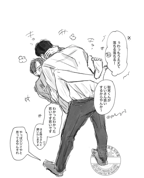 狂聡🐨 
