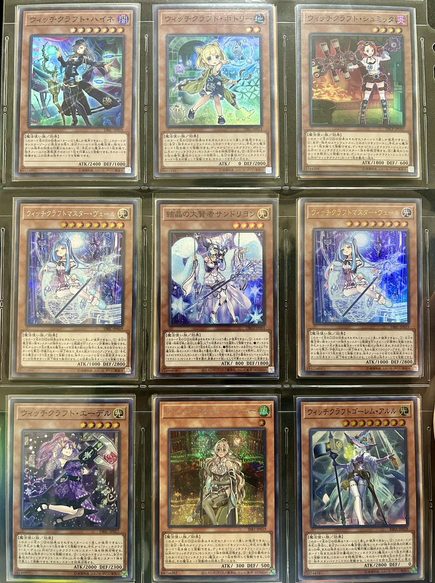 ファイルごと まとめ　遊戯王 こいつら世界観繋がってるってマジか！ #遊戯王 #ファイル紹介