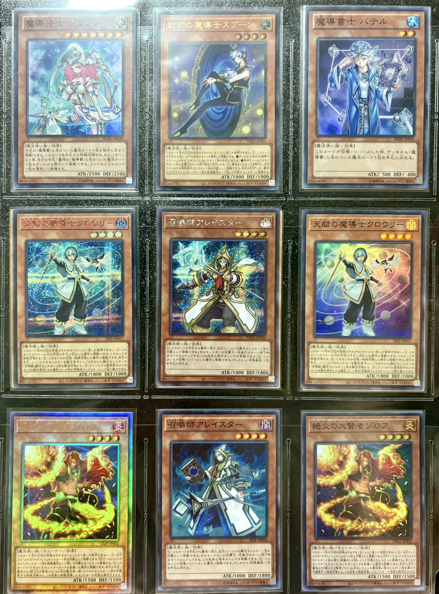 こいつら世界観繋がってるってマジか！ #遊戯王 #ファイル紹介