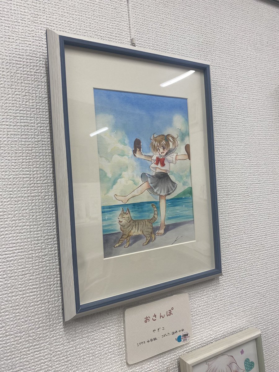 やぎこ (@yagiko5236) / Posts / X