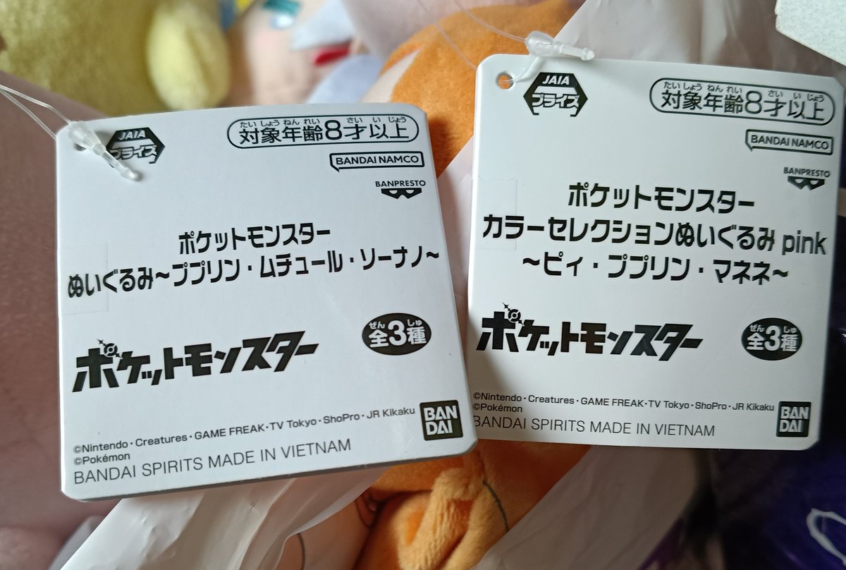 ツナマヨ😎 (@MmrZuPcgu2D7rjW) / Posts / X