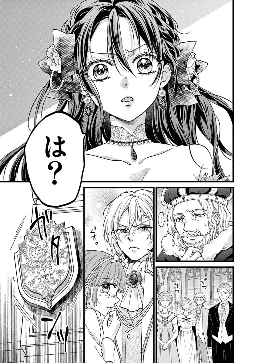 水瀬藍 (@namidausagi) / Posts / X