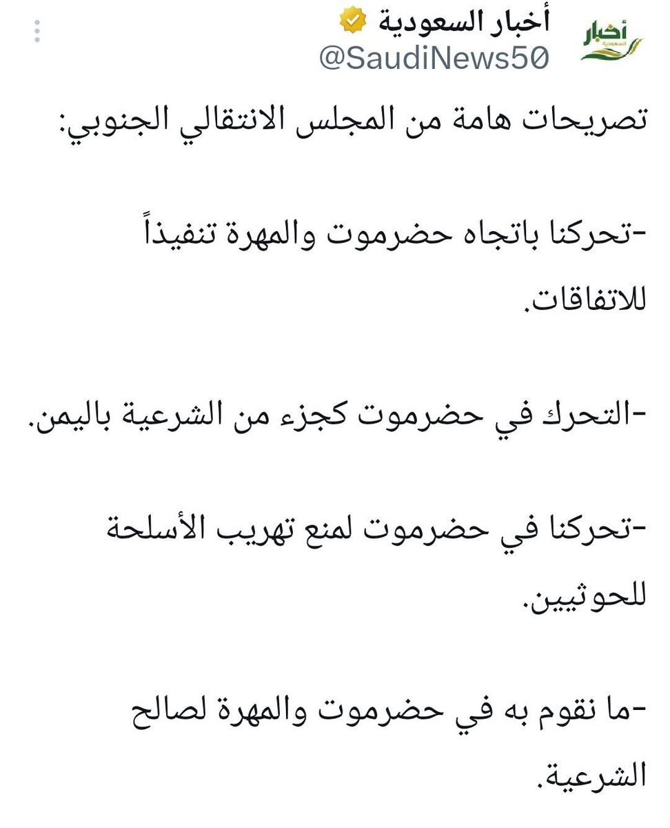 تم ترويض  العربية 
شكرآ 
أنور التميمي
ونفزع جنب أبو قاسم

#دولة_الجنوب_العربي
