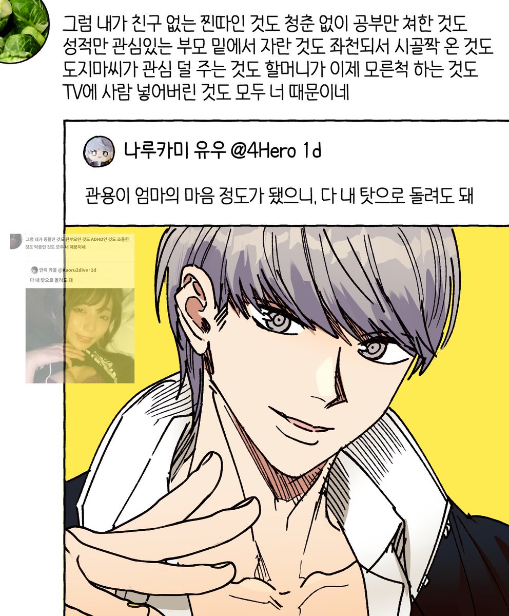 💛봉💛 tweet media