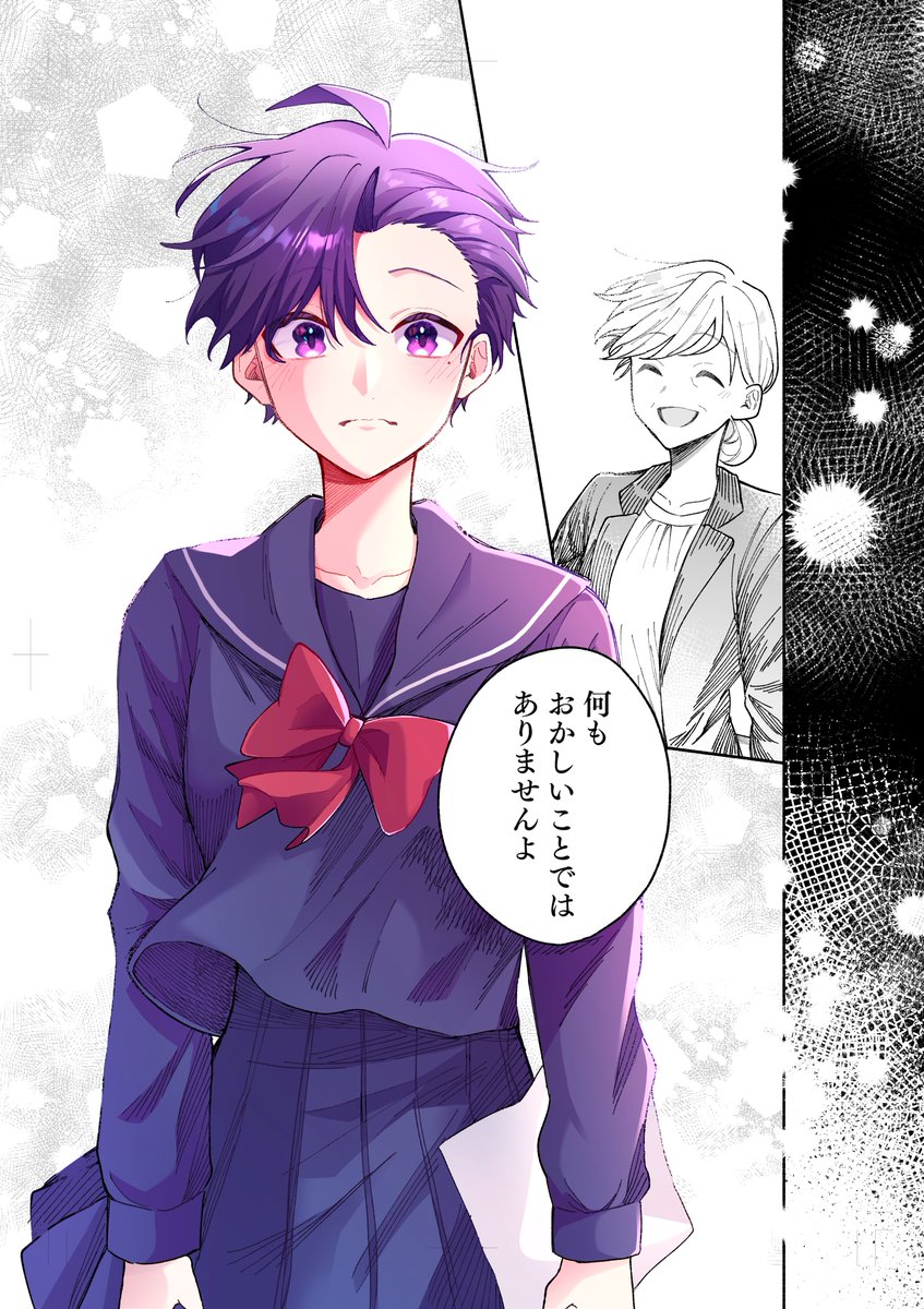 直正也（じきまさや） (@zikimasaya) / Highlights / X