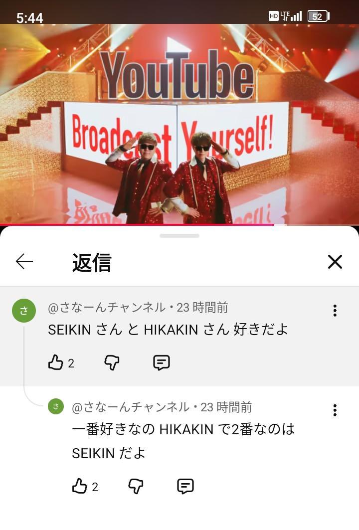子どものコメントbot tweet media