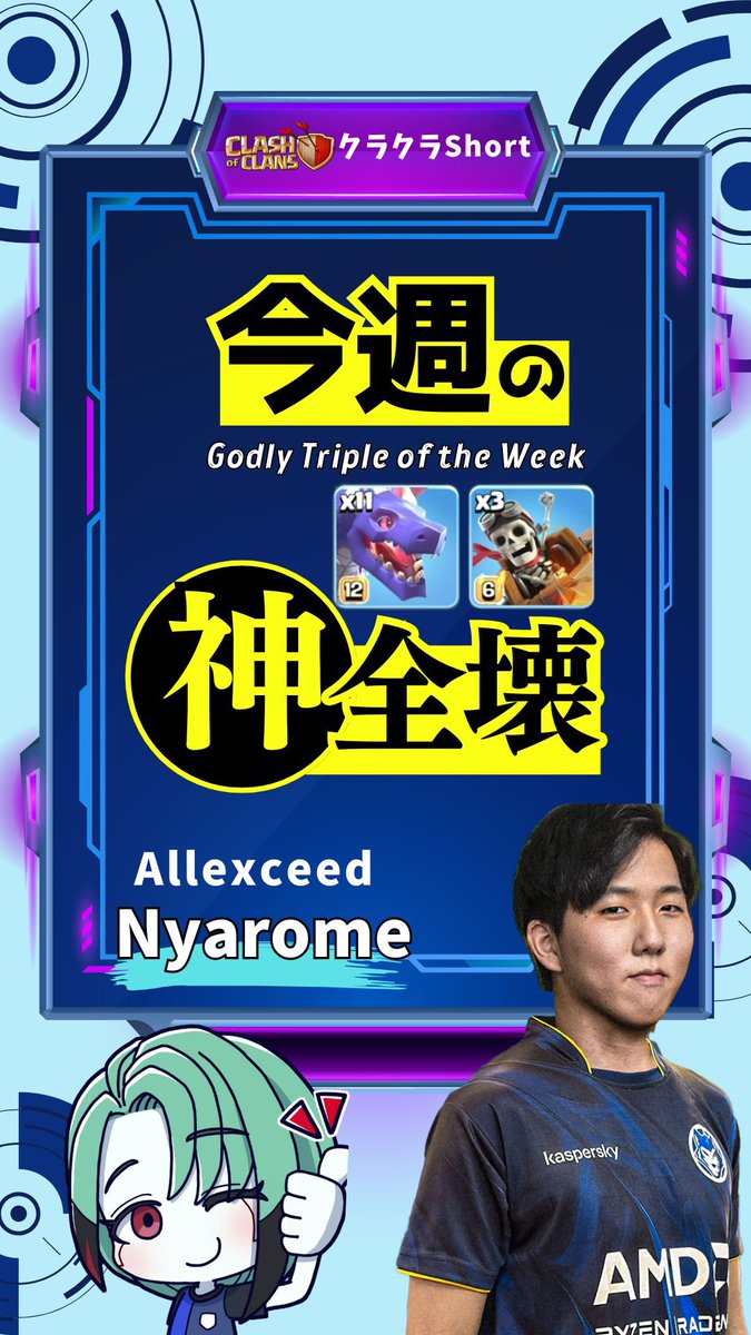 クラクラページ オヤジ (@Hisa32409228) / Posts / X