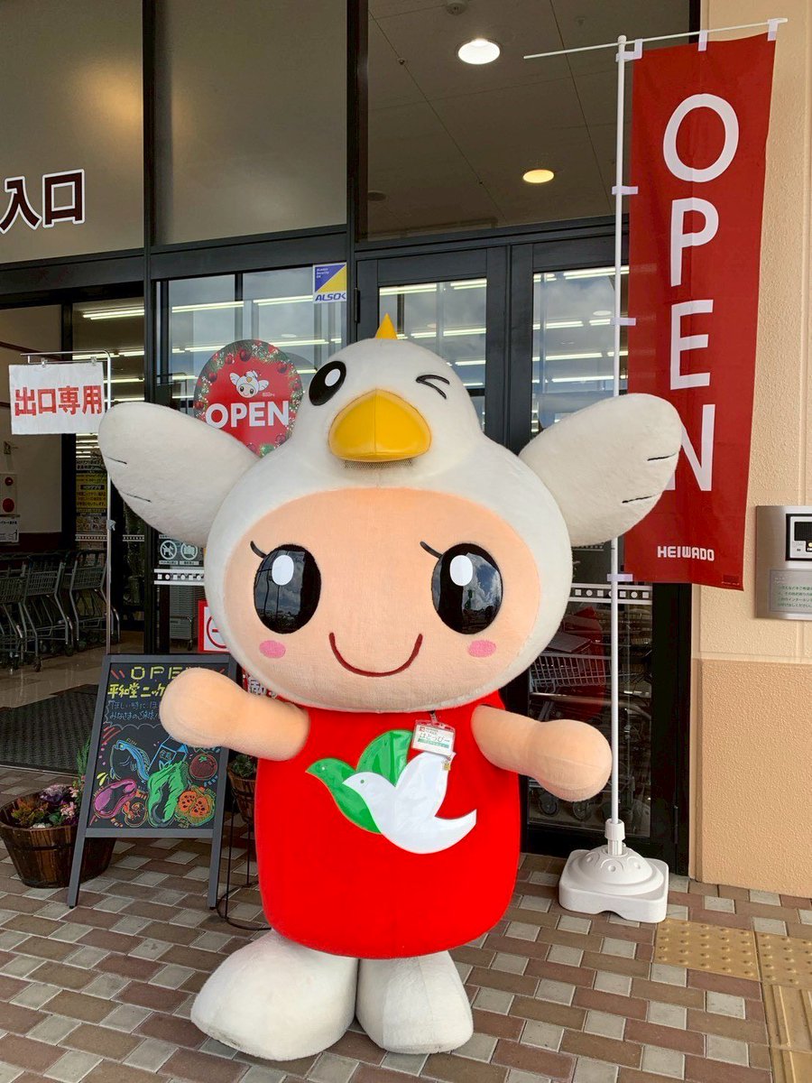 公式】株式会社 平和堂 (@HEIWADOofficial) / Posts / X