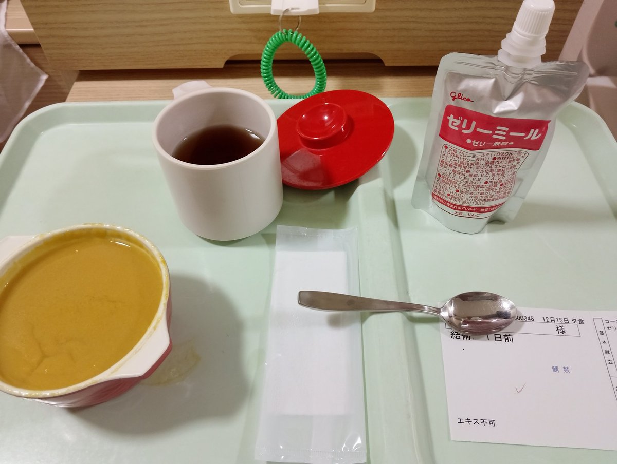 あんみつ姫 (@7XpCoMtNu7mDgUc) / Posts / X