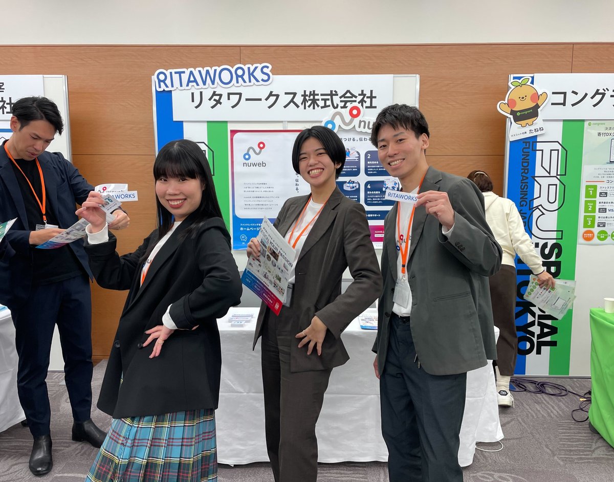 nuweb|NPO専門ホームページ制作・運用サービス tweet media