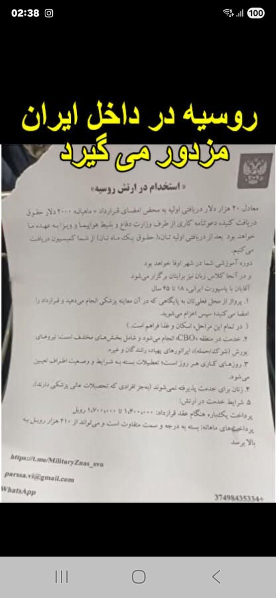 MischannP's tweet image. "لجستیکِ مرگ"

جنگ اوکراین پیش از آن‌که نبردِ خاک باشد، میدانِ مصرفِ بدن‌ها شد، نه بدنِ شهروندِ دارای حق، که بدنِ قابلِ جایگزینی، بدنِ ارزان، بدنِ بی‌نام. روسیه با تمام ادعای قدرتش، جنگ را نه با شهروندان خود، که با بدن‌های جهانِ فقیر پیش برد، بدن‌هایی که فقر، انزوا و حذف، آن‌ها…