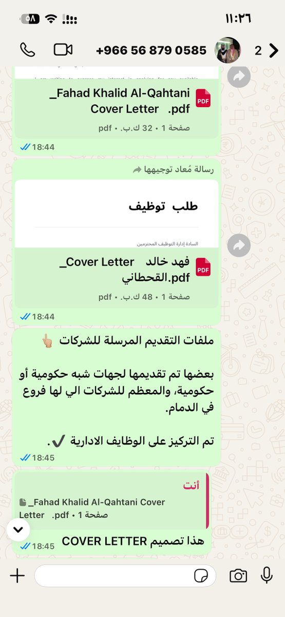نصيحة ‼️

بما يساعدك على قبول طلبات توظيفك (خاصة الشركات الكبرى):

- ننسق لك سيرهً احترافية بنظام ATS المعتمد 💯

- ونجهز لك خطاب توظيف ونرسله للشركات المهمة (٢٠٠ شركة) ✅

#وظاًيف
#وظايًف_شاغره
#وظايف_الرياضً