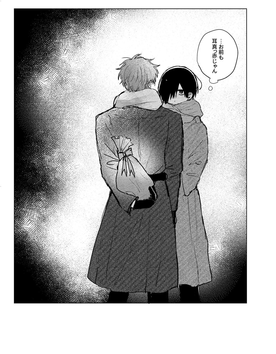 Post by 虎太郎 on X: サプライズ