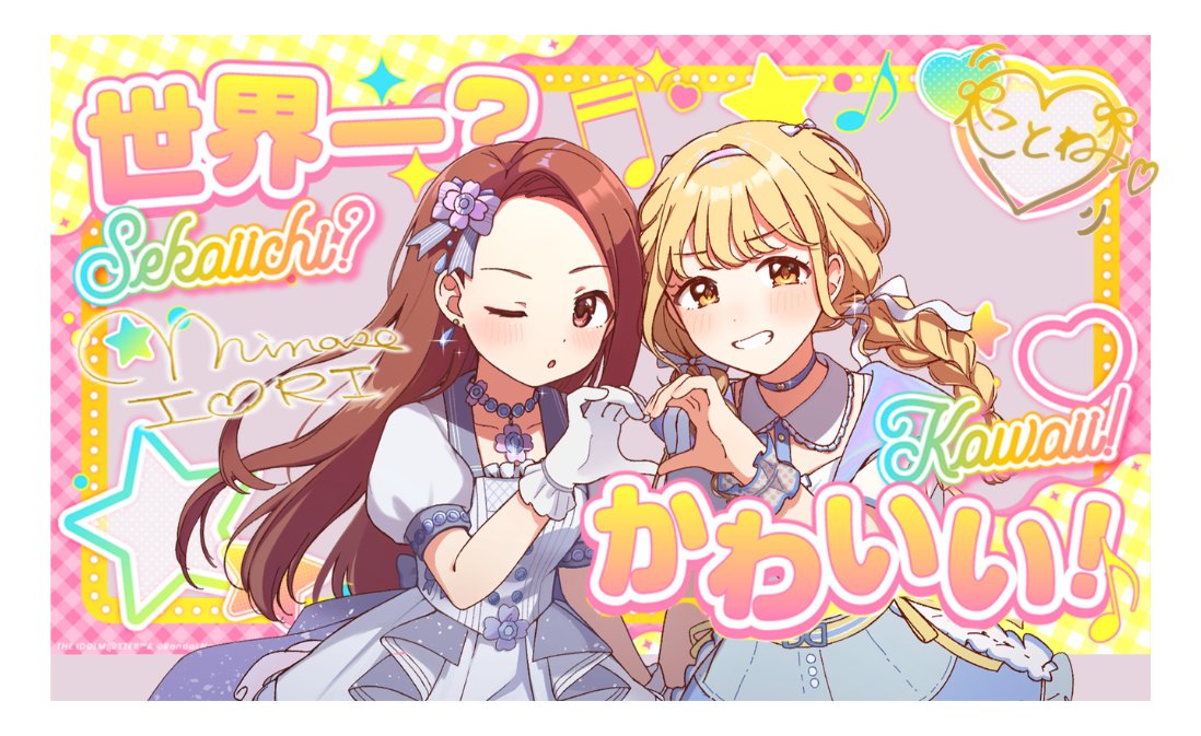 イラスト my favorite 顔が良いので何度でも見てほしい