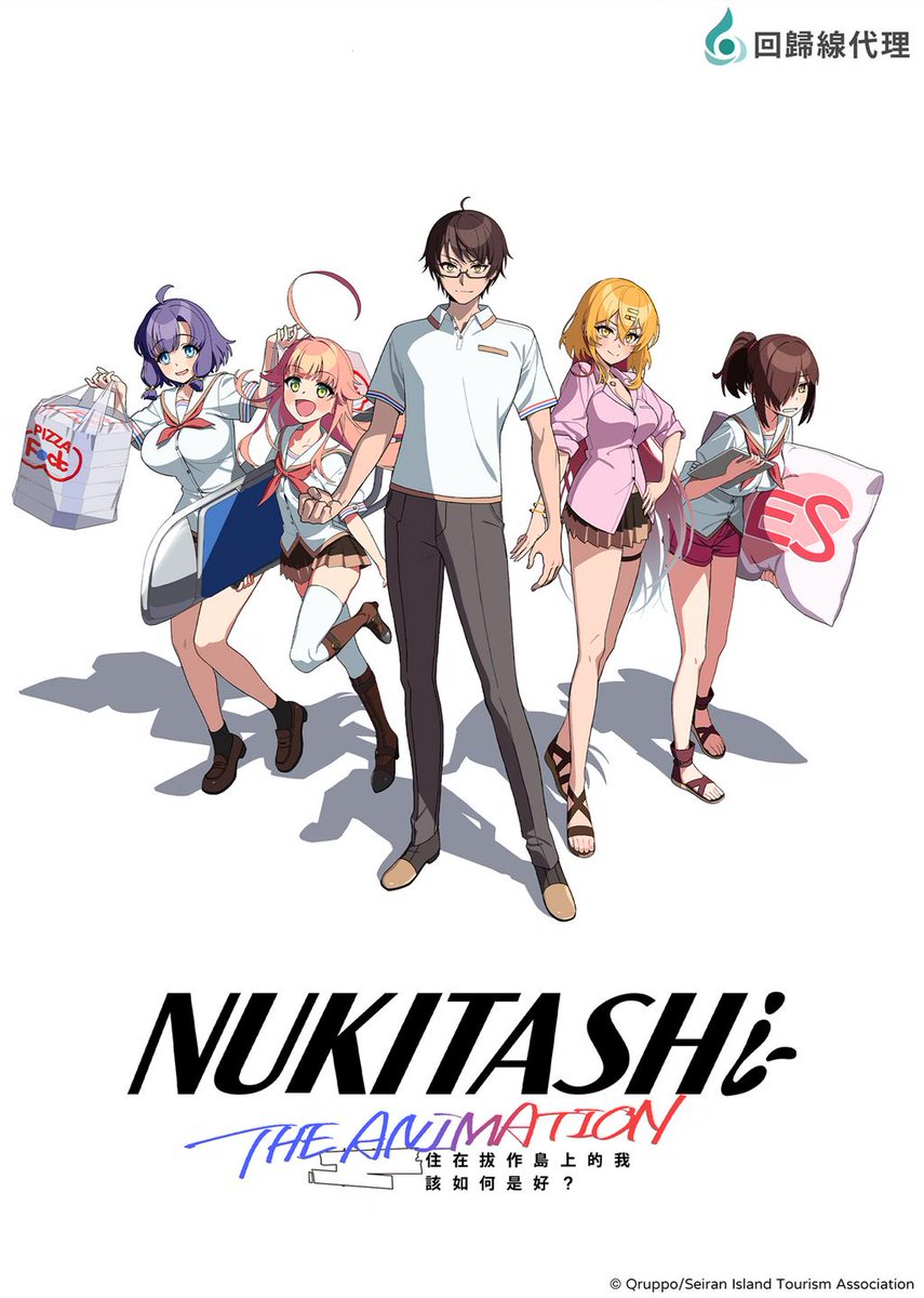 I never thought today would come.

Thrilled to share that I'm finally making my anime debut in #Nukitashi: The Animation as a whole ton of goofy side characters and incidentals.

It's completely insane, and it's the most fun I've ever had in the booth.

Thanks <a href="/AscendedAnime/">Ascendent Animation - Amazon, Coolmic, Oceanveil!</a> :)