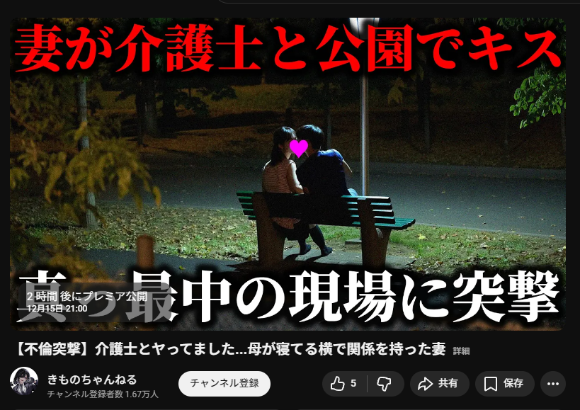 ◆倭国！本日よりYouTube復活だあああああああああああ！！！！！！

21時よりプレミア公開が行われます！！！！！

何卒、よろしくお願いします！！！！！！！

youtube.com/watch?v=RbwnAB…