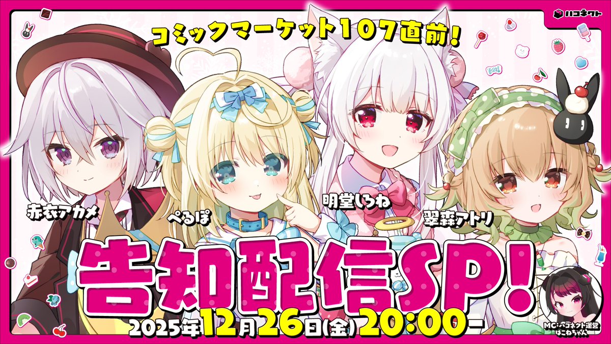 ぺるぽ👑💤 (@Peruposama) / Posts / X