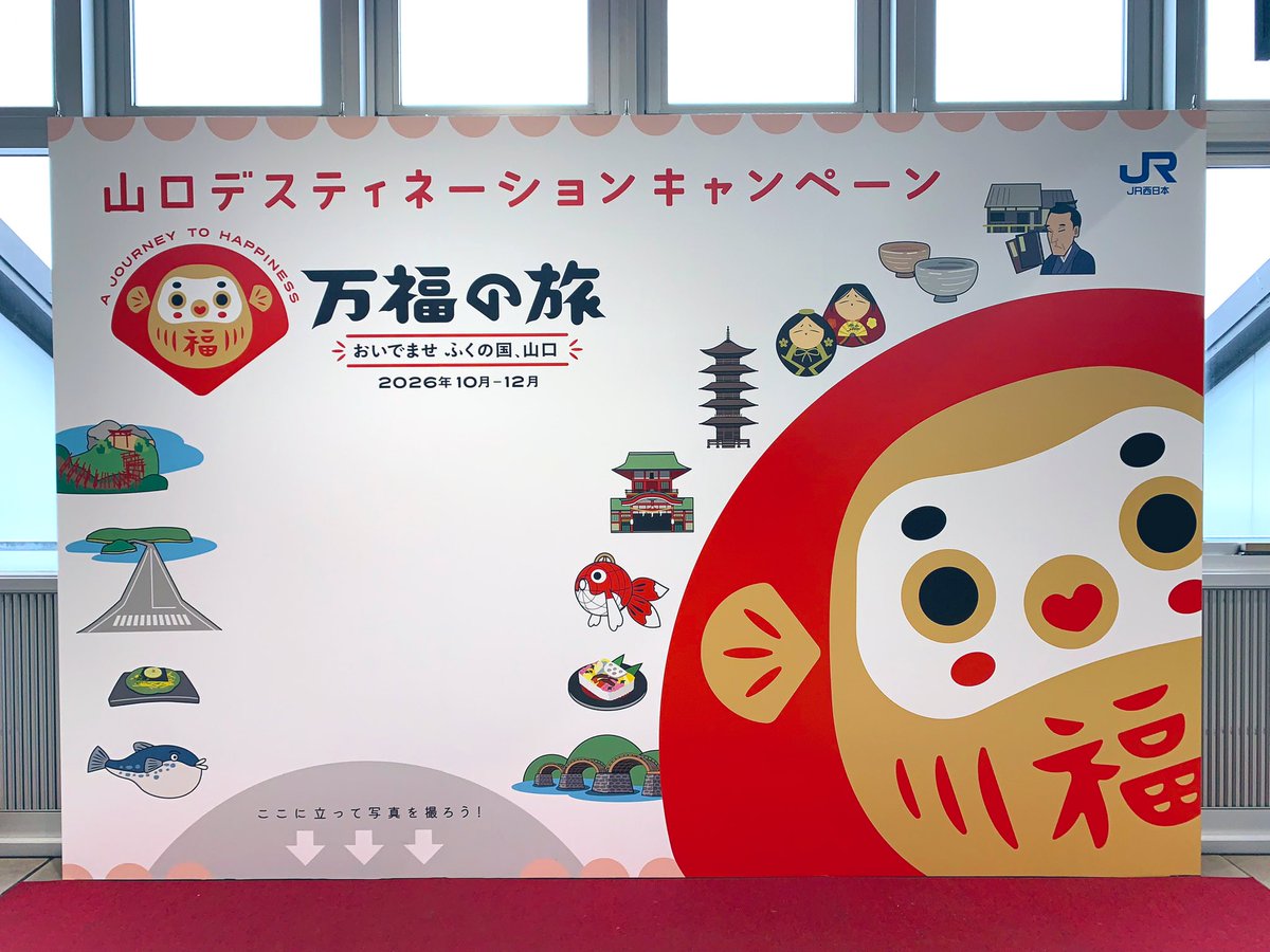 おっつりん (@s56_otturin) / Posts / X