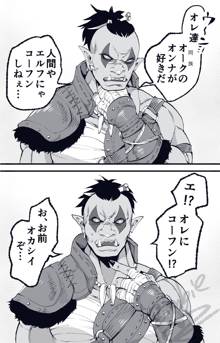それはそれとして 