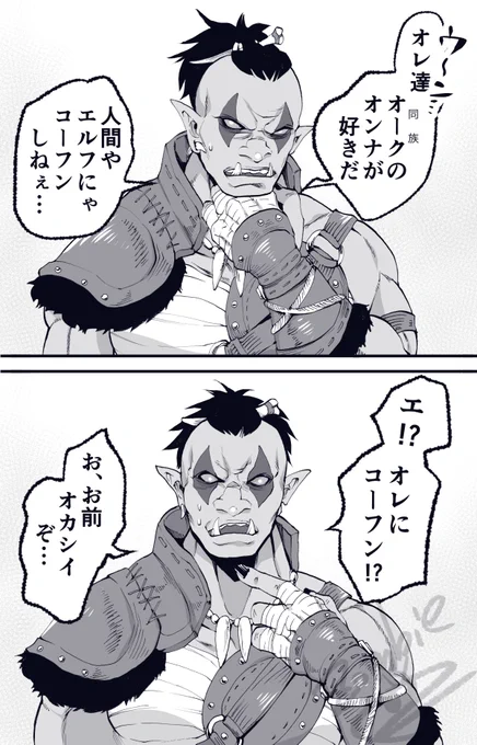 それはそれとして 