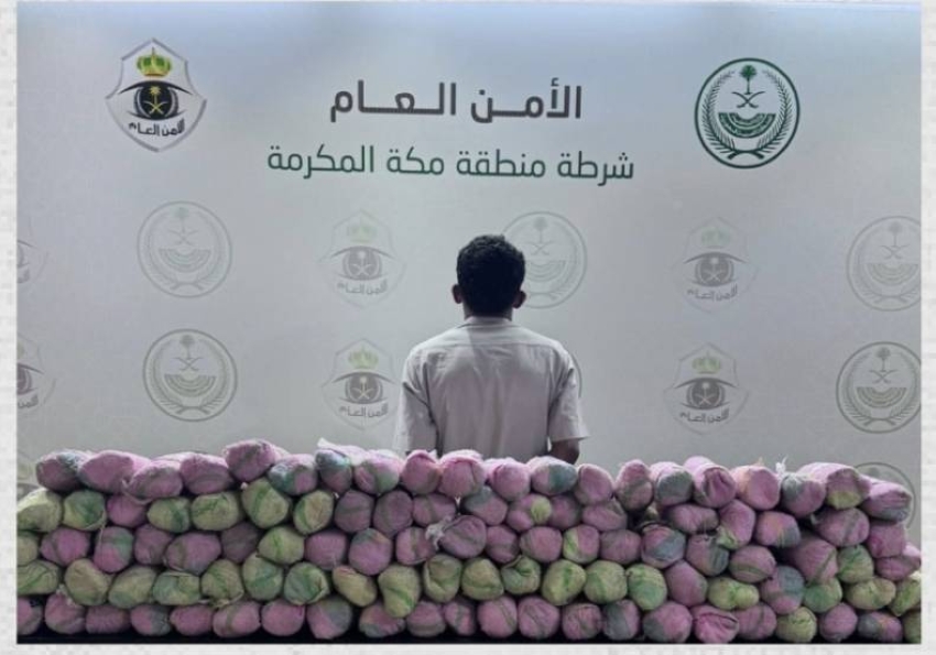 شرطة القنفذة تقبض على مواطن لترويجه (54) كيلوجرامًا من نبات القات المخدر. #الحرب_على_المخدرات 