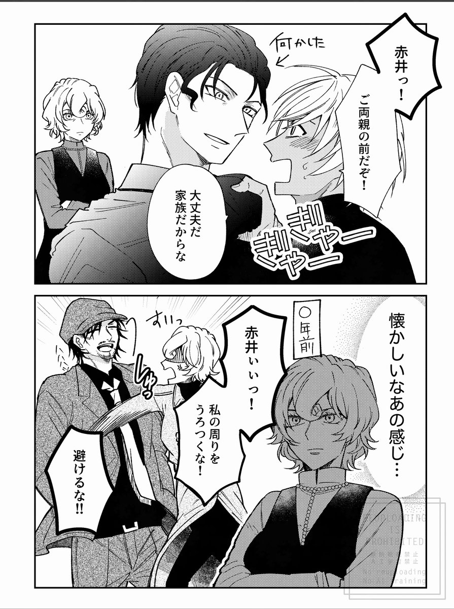 つぶあん🫘 (@tsubu_akam) / Posts / X