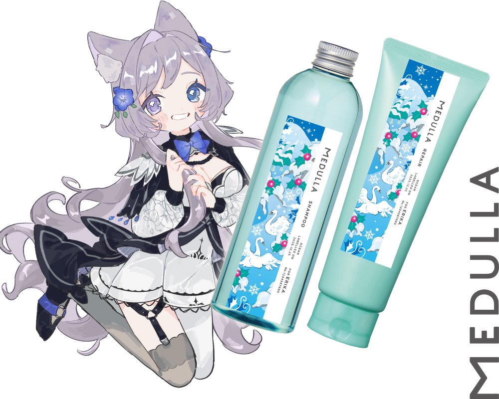 📢⋆ オリジナルヘアケアセットを作りませんか？ 定期的に告知しており