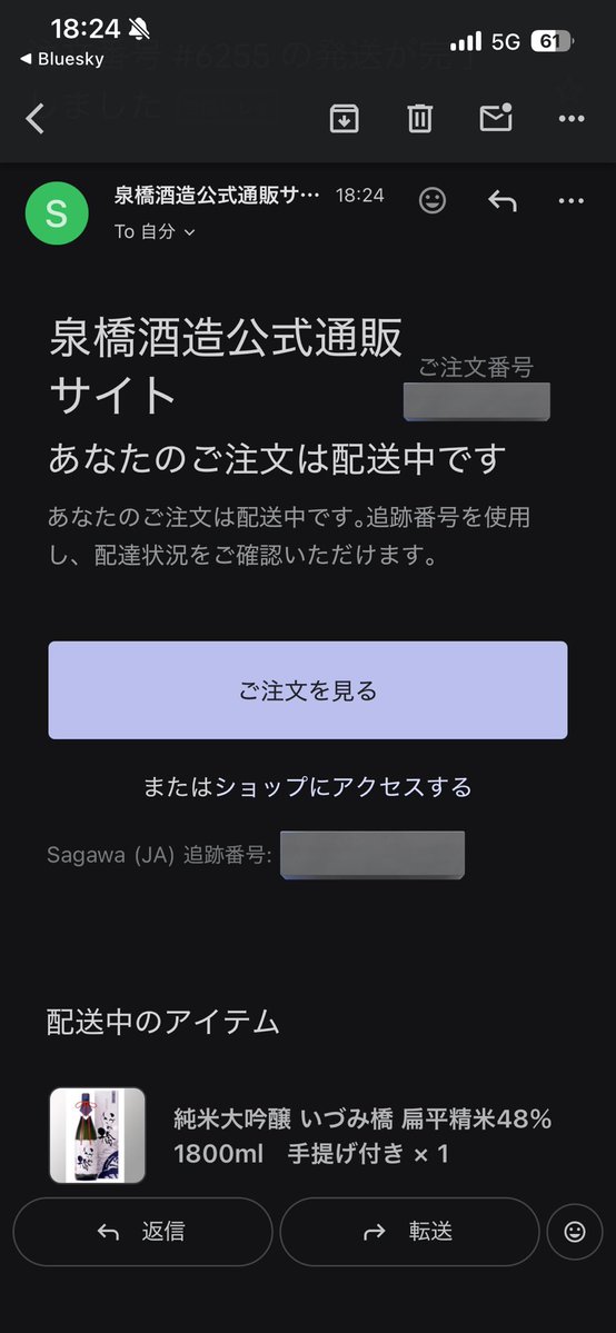 Post by みるくれ@新春けもケ A-10 on X: ウフ🥰🍶