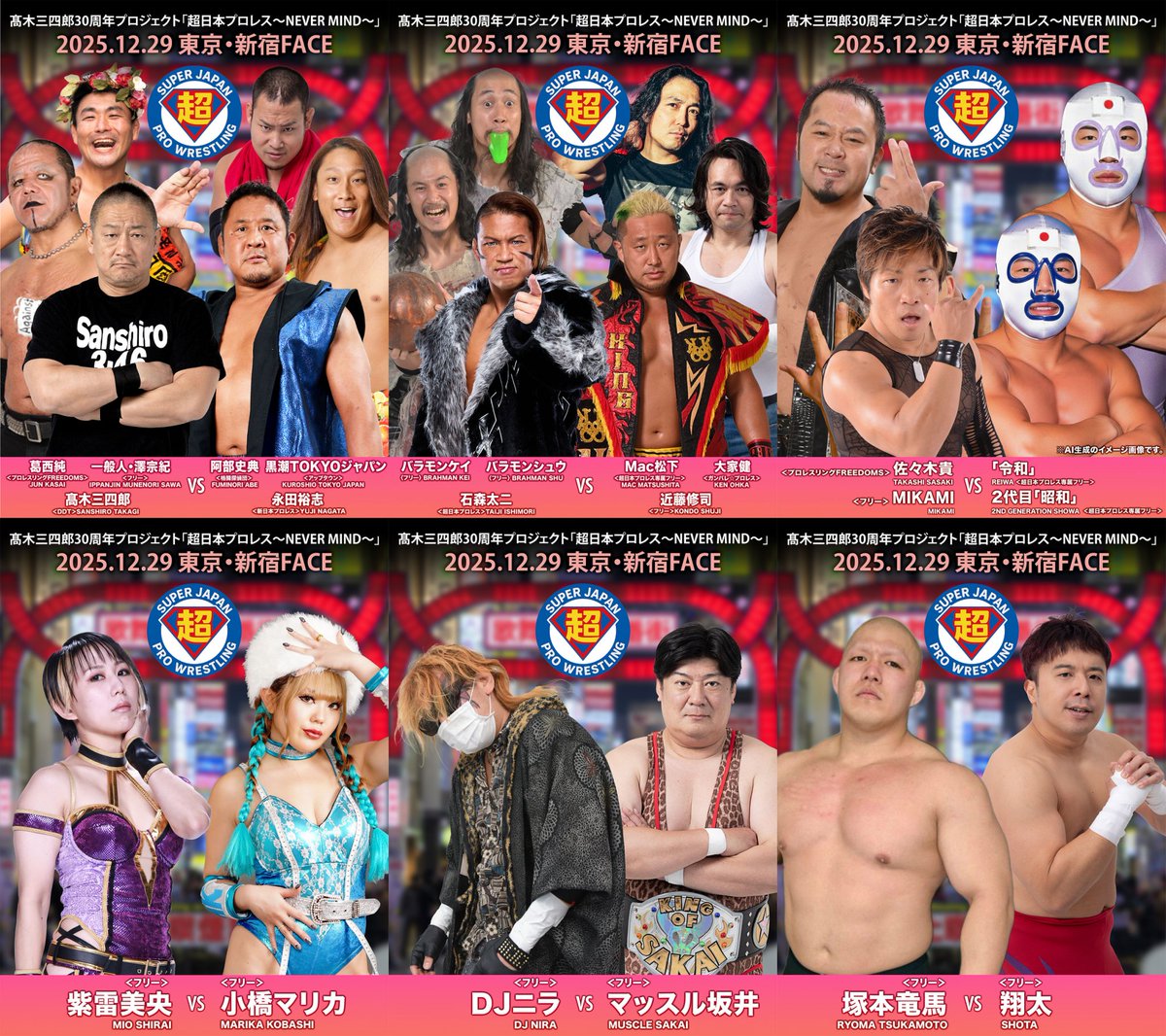 スーパー・ササダンゴ・マシン (@abulasumasi) / Posts / X