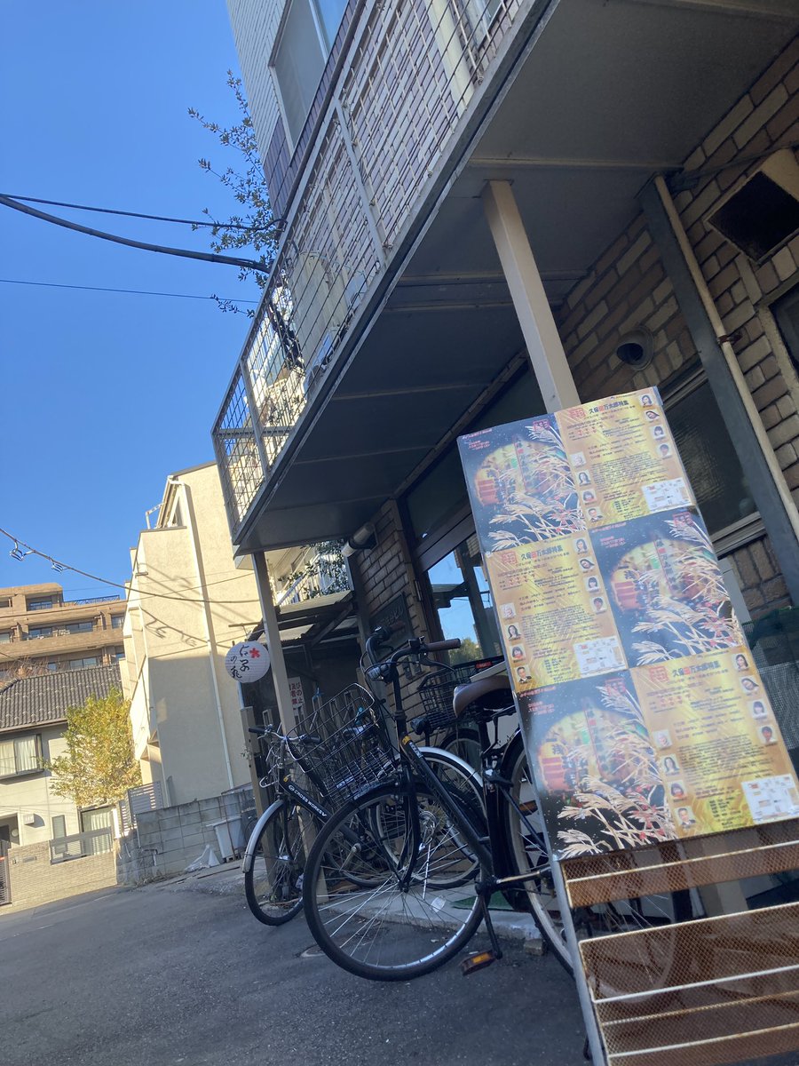寺澤美央 tweet media