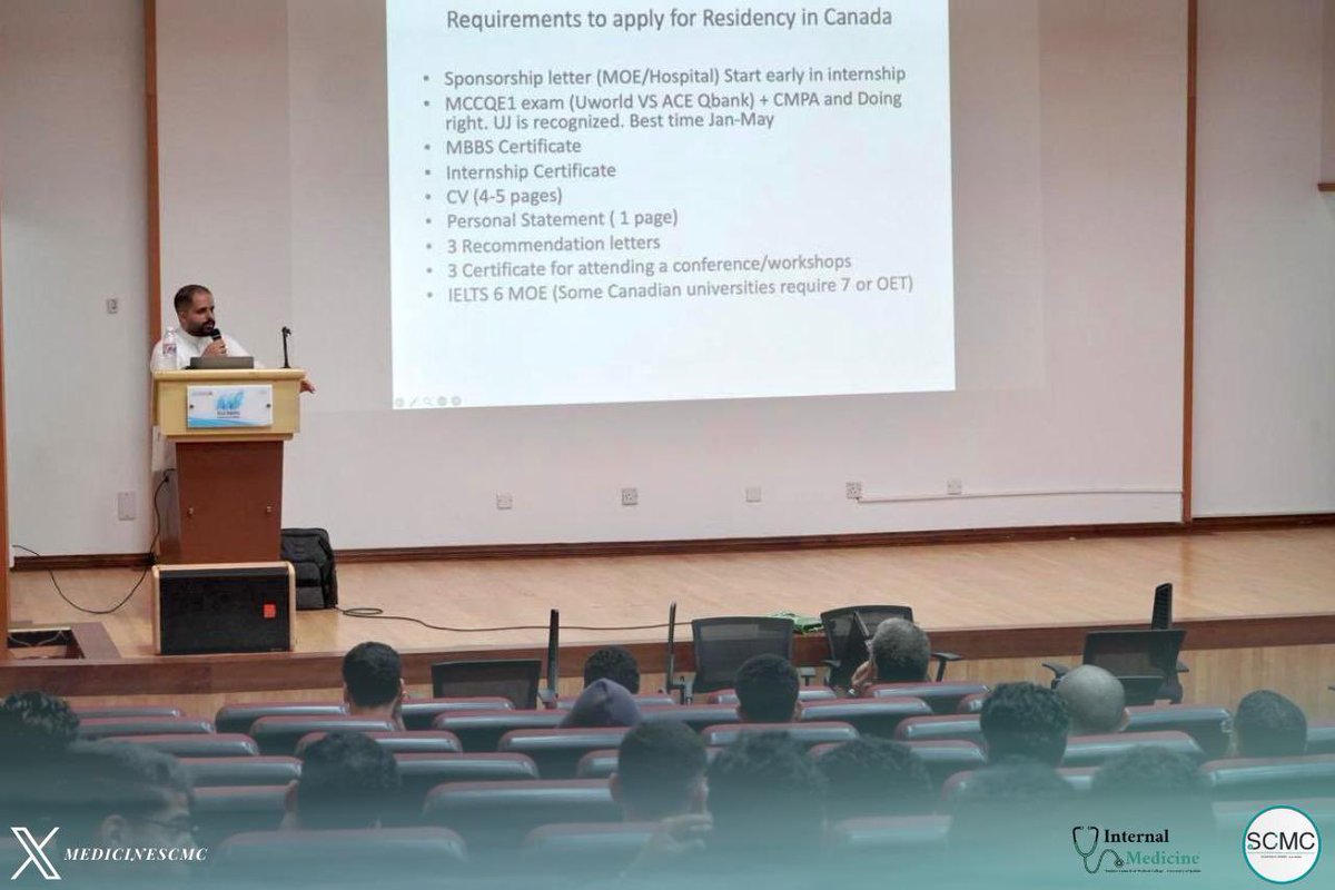 نادي الطب الباطني | Internal Medicine Club tweet media